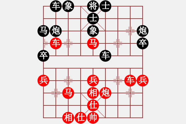 象棋棋譜圖片：澳門 陳天問 勝 東馬 林利強 - 步數(shù)：40 