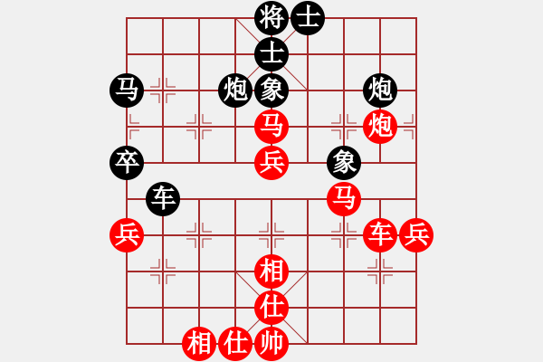 象棋棋譜圖片：澳門 陳天問 勝 東馬 林利強 - 步數(shù)：60 