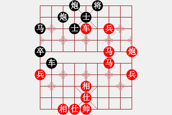 象棋棋譜圖片：澳門 陳天問 勝 東馬 林利強 - 步數(shù)：80 