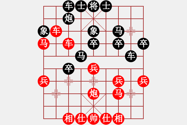 象棋棋譜圖片：孔雀(1段)-勝-隨風飄來客(1段) - 步數(shù)：30 