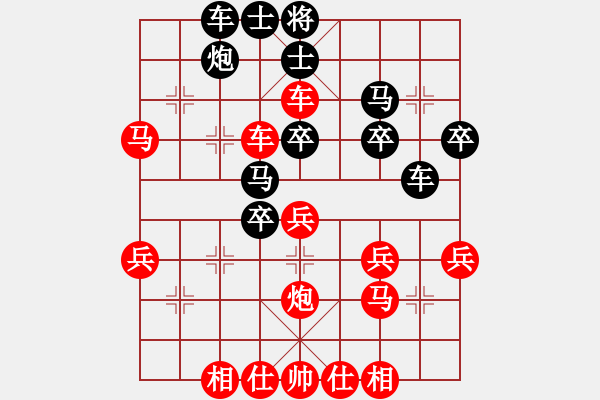 象棋棋譜圖片：孔雀(1段)-勝-隨風飄來客(1段) - 步數(shù)：35 