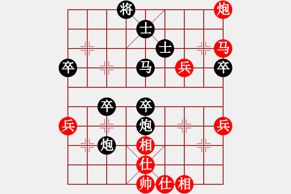 象棋棋譜圖片：劉慶和（業(yè)7-3） 先負 bbboy002（業(yè)7-2） - 步數(shù)：50 