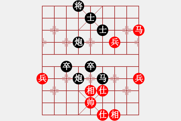 象棋棋譜圖片：劉慶和（業(yè)7-3） 先負 bbboy002（業(yè)7-2） - 步數(shù)：64 