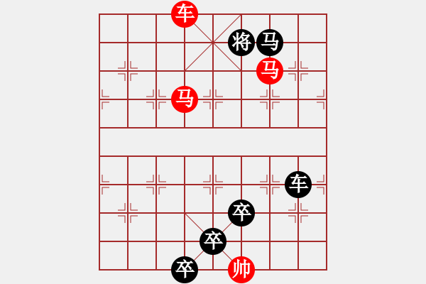 象棋棋譜圖片：☆《雅韻齋》☆【青山徜徉攬勝景◎綠蔭徘徊創(chuàng)妙局】☆　　秦 臻 擬局 - 步數(shù)：50 