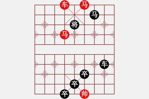 象棋棋譜圖片：☆《雅韻齋》☆【青山徜徉攬勝景◎綠蔭徘徊創(chuàng)妙局】☆　　秦 臻 擬局 - 步數(shù)：55 