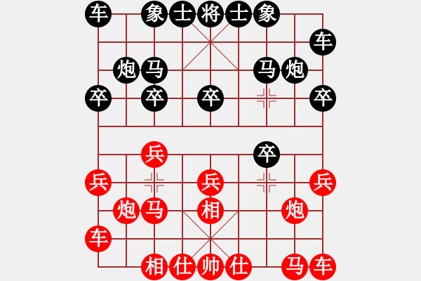 象棋棋譜圖片：不是真正地下棋[紅] -VS- ysl83[黑] - 步數(shù)：10 