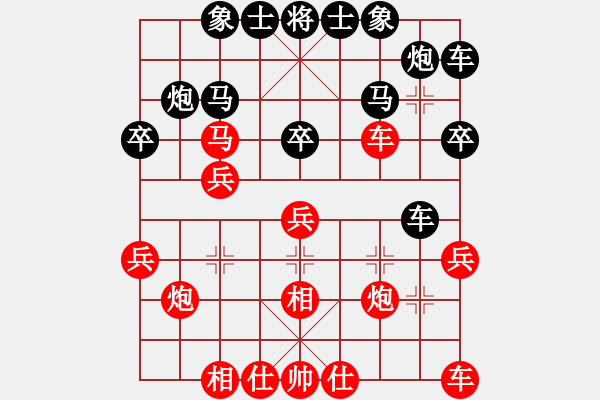 象棋棋譜圖片：不是真正地下棋[紅] -VS- ysl83[黑] - 步數(shù)：30 