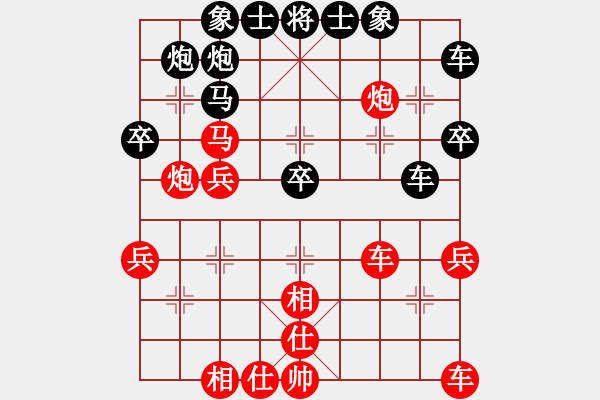 象棋棋譜圖片：不是真正地下棋[紅] -VS- ysl83[黑] - 步數(shù)：40 