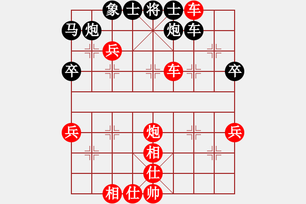 象棋棋譜圖片：不是真正地下棋[紅] -VS- ysl83[黑] - 步數(shù)：60 