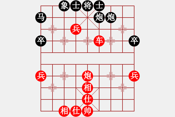 象棋棋譜圖片：不是真正地下棋[紅] -VS- ysl83[黑] - 步數(shù)：63 