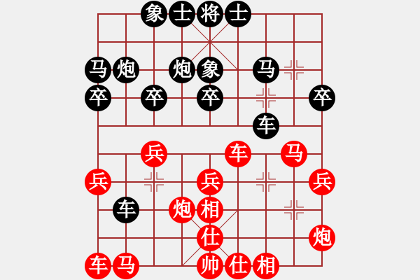 象棋棋譜圖片：逍遙六大爺紅負(fù)葬心【起馬轉(zhuǎn)邊炮對(duì)進(jìn)７卒】 - 步數(shù)：30 