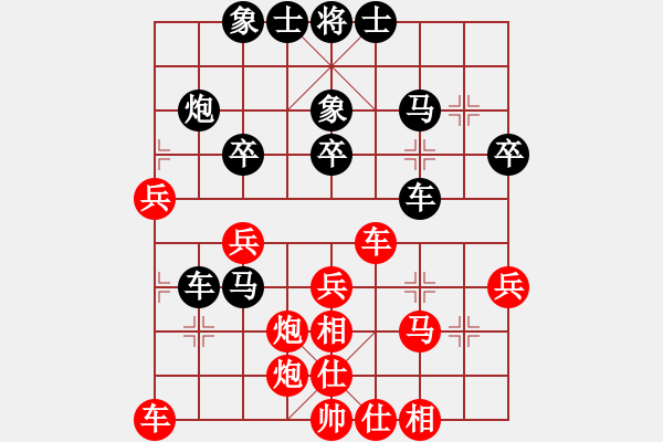 象棋棋譜圖片：逍遙六大爺紅負(fù)葬心【起馬轉(zhuǎn)邊炮對(duì)進(jìn)７卒】 - 步數(shù)：40 