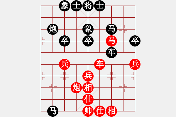 象棋棋譜圖片：逍遙六大爺紅負(fù)葬心【起馬轉(zhuǎn)邊炮對(duì)進(jìn)７卒】 - 步數(shù)：60 