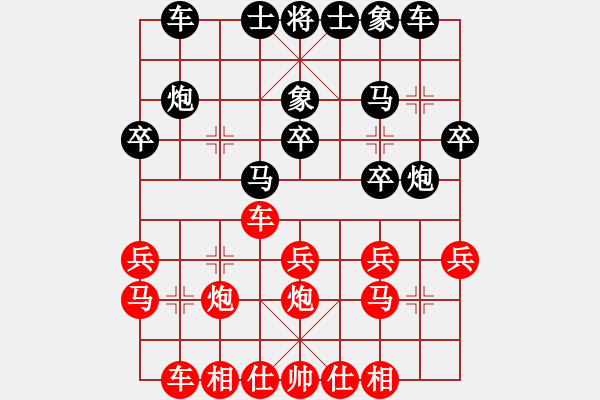 象棋棋譜圖片：象棋黑手黨(4段)-勝-ylby(4段) - 步數(shù)：20 