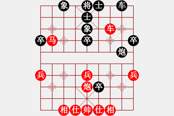 象棋棋譜圖片：象棋黑手黨(4段)-勝-ylby(4段) - 步數(shù)：40 