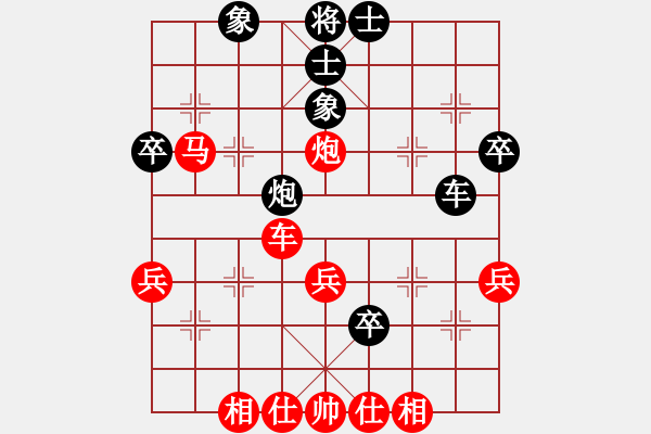 象棋棋譜圖片：象棋黑手黨(4段)-勝-ylby(4段) - 步數(shù)：45 