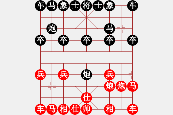 象棋棋譜圖片：13局 A01- 上仕局-小蟲引擎23層 (先勝) BugChess19-04-09 x64 NO - 步數(shù)：10 