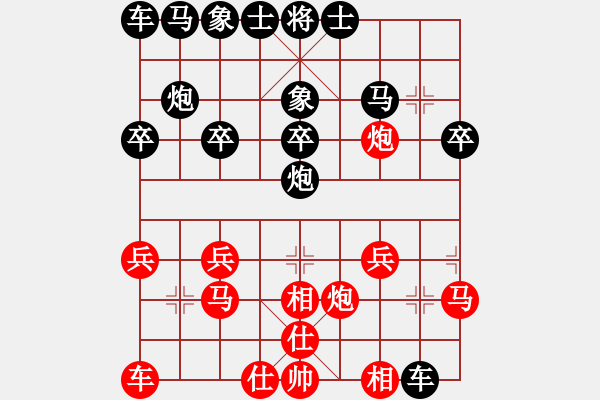 象棋棋譜圖片：13局 A01- 上仕局-小蟲引擎23層 (先勝) BugChess19-04-09 x64 NO - 步數(shù)：20 