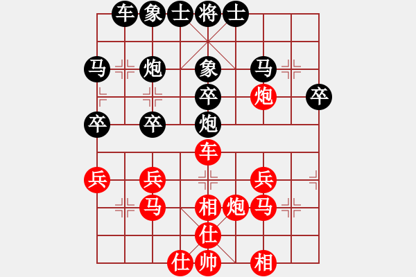 象棋棋譜圖片：13局 A01- 上仕局-小蟲引擎23層 (先勝) BugChess19-04-09 x64 NO - 步數(shù)：30 