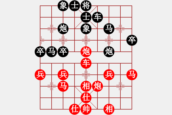 象棋棋譜圖片：13局 A01- 上仕局-小蟲引擎23層 (先勝) BugChess19-04-09 x64 NO - 步數(shù)：40 