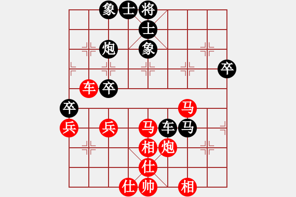 象棋棋譜圖片：13局 A01- 上仕局-小蟲引擎23層 (先勝) BugChess19-04-09 x64 NO - 步數(shù)：50 