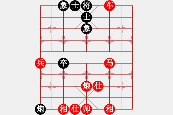 象棋棋譜圖片：13局 A01- 上仕局-小蟲引擎23層 (先勝) BugChess19-04-09 x64 NO - 步數(shù)：73 