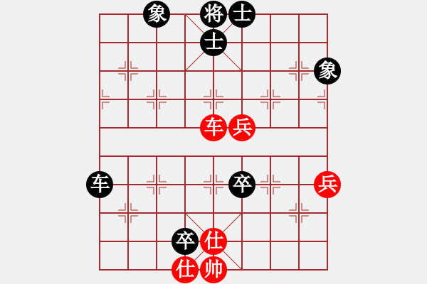 象棋棋譜圖片：上海六如公子先勝小李飛刀 - 步數(shù)：90 