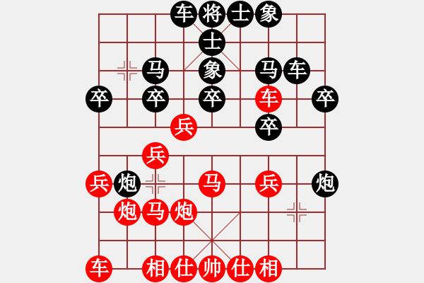 象棋棋譜圖片：頓挫 引將（帥）局例5 - 步數(shù)：0 