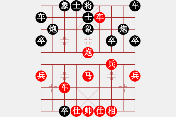 象棋棋譜圖片：梓金刀(4段)-負(fù)-南化棋王(2段) - 步數(shù)：30 