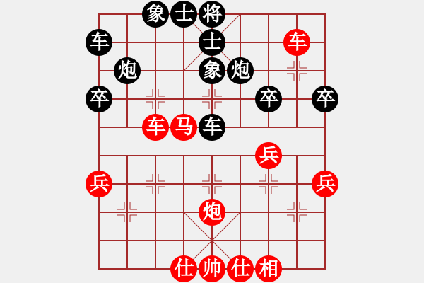 象棋棋譜圖片：梓金刀(4段)-負(fù)-南化棋王(2段) - 步數(shù)：40 