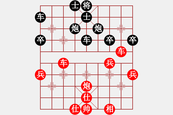 象棋棋譜圖片：梓金刀(4段)-負(fù)-南化棋王(2段) - 步數(shù)：50 