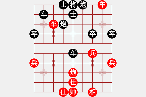 象棋棋譜圖片：梓金刀(4段)-負(fù)-南化棋王(2段) - 步數(shù)：60 