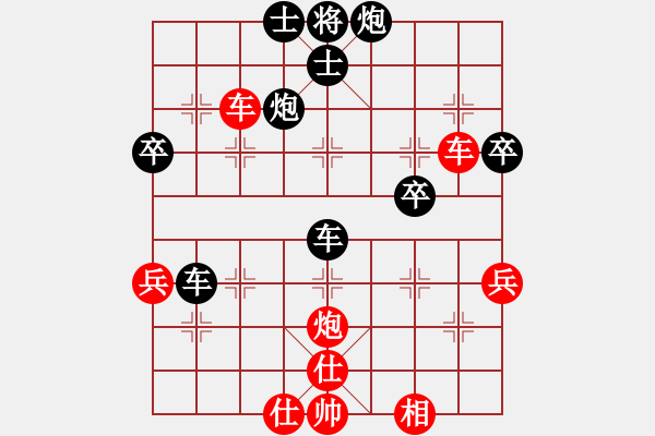 象棋棋譜圖片：梓金刀(4段)-負(fù)-南化棋王(2段) - 步數(shù)：70 