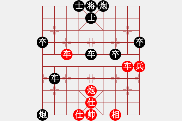 象棋棋譜圖片：梓金刀(4段)-負(fù)-南化棋王(2段) - 步數(shù)：80 