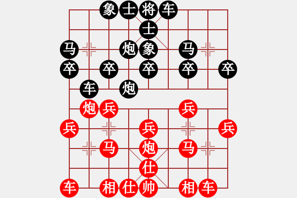 象棋棋譜圖片：瑞金謝敏瑩(5段)-勝-maihoapho(5段) - 步數(shù)：20 