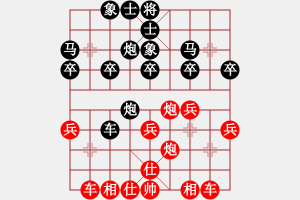 象棋棋譜圖片：瑞金謝敏瑩(5段)-勝-maihoapho(5段) - 步數(shù)：30 