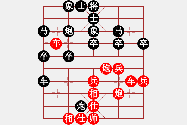 象棋棋譜圖片：瑞金謝敏瑩(5段)-勝-maihoapho(5段) - 步數(shù)：40 