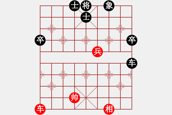 象棋棋譜圖片：liqinghai(2段)-負(fù)-常德師長(zhǎng)(2段) - 步數(shù)：100 