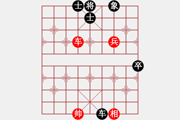 象棋棋譜圖片：liqinghai(2段)-負(fù)-常德師長(zhǎng)(2段) - 步數(shù)：110 