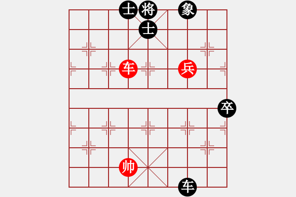 象棋棋譜圖片：liqinghai(2段)-負(fù)-常德師長(zhǎng)(2段) - 步數(shù)：112 