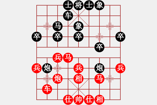 象棋棋譜圖片：liqinghai(2段)-負(fù)-常德師長(zhǎng)(2段) - 步數(shù)：30 