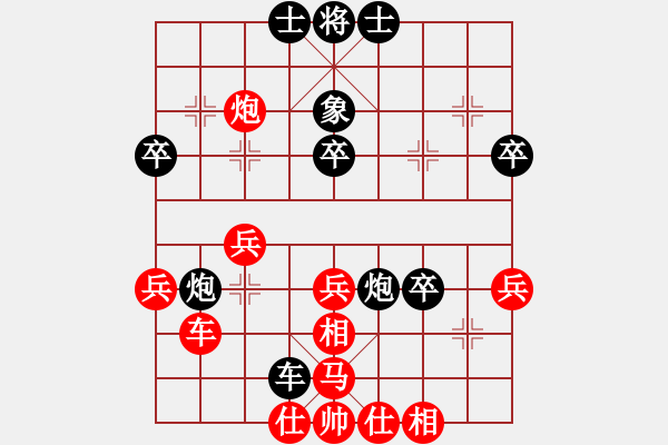 象棋棋譜圖片：liqinghai(2段)-負(fù)-常德師長(zhǎng)(2段) - 步數(shù)：40 