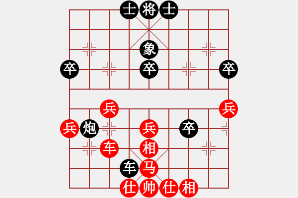 象棋棋譜圖片：liqinghai(2段)-負(fù)-常德師長(zhǎng)(2段) - 步數(shù)：50 