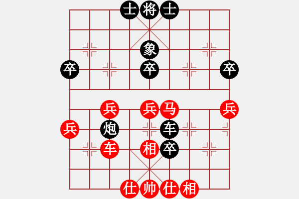 象棋棋譜圖片：liqinghai(2段)-負(fù)-常德師長(zhǎng)(2段) - 步數(shù)：60 