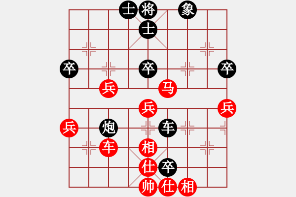 象棋棋譜圖片：liqinghai(2段)-負(fù)-常德師長(zhǎng)(2段) - 步數(shù)：70 