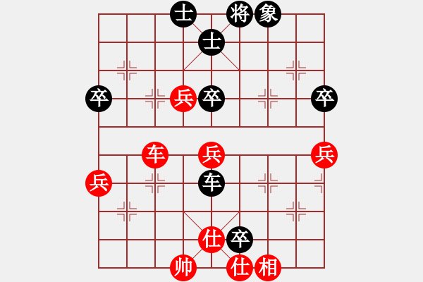 象棋棋譜圖片：liqinghai(2段)-負(fù)-常德師長(zhǎng)(2段) - 步數(shù)：80 