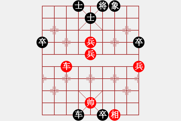 象棋棋譜圖片：liqinghai(2段)-負(fù)-常德師長(zhǎng)(2段) - 步數(shù)：90 