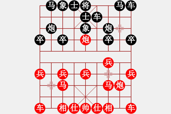 象棋棋譜圖片：卒底炮應(yīng)仙人指路(我后勝巫師競技場呂蒙) - 步數(shù)：10 