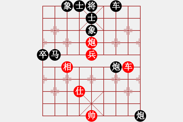 象棋棋譜圖片：卒底炮應(yīng)仙人指路(我后勝巫師競技場呂蒙) - 步數(shù)：100 