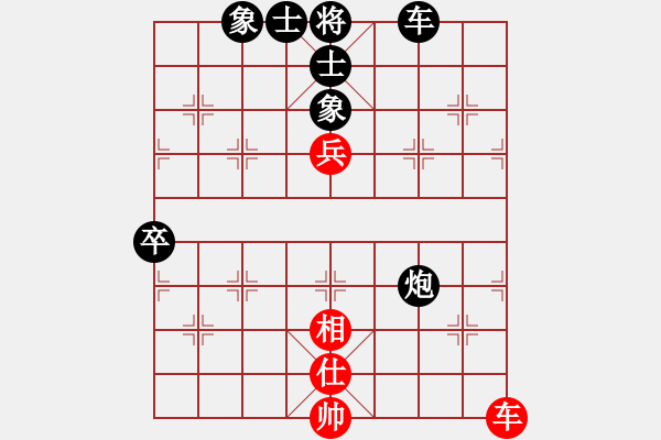 象棋棋譜圖片：卒底炮應(yīng)仙人指路(我后勝巫師競技場呂蒙) - 步數(shù)：110 